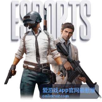 爱游戏app官网最新版游戏库界面示意